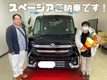 Ｙ様スペーシアご納車です！